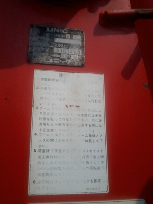 ขายเครน UIC 3.3 ตัน6เหลี่ยม 4ปอก  พร้อมใช้งาน เอวแน่น ไม่มีรอยร้าว สวยๆๆครับ