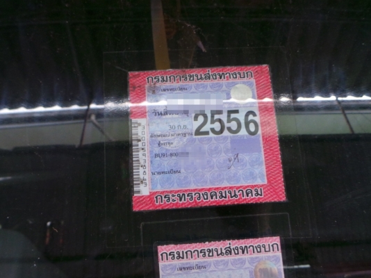 T0YOTA dyna350 รถหัวบางเดิม เครื่องยนต์เดิม คัซซีสวย ตู่มีเครื่องทำความเย็นสภาพสมบูรณ์ T0YOTA dyna350 รถหัวบางเดิม เครื่องยนต์เดิม คัซซีสวย ตู่มีเครื่องทำความเย็นสภาพสมบูรณ์