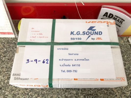 ขายวิทยุ 1 DIN KENWOOD KDC-220UI เล่น MP3/USB/AUX