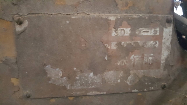 ขาย รถตัก KOMATSU SD20-5 สภาพพร้อมใช้งาน เครื่องดี เกียร์ดี ราคาต่อรองได้