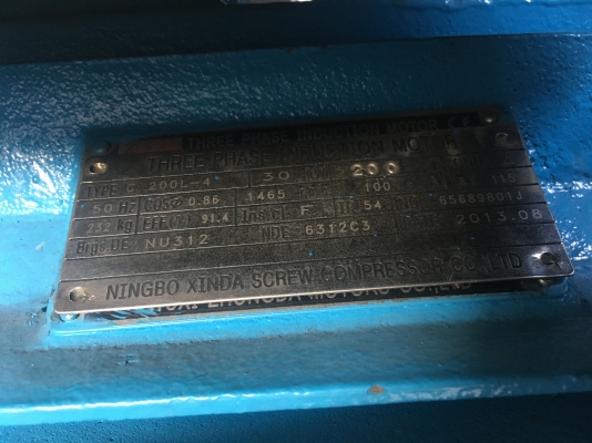 ปัมลมสกรู  ยี่ห้อ AUGUST รุ่น SFB30D