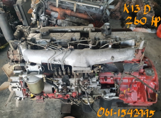 K13d  260   แรง