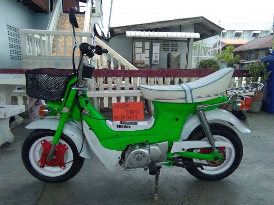 Honda Chalyครับ Honda Chalyครับ