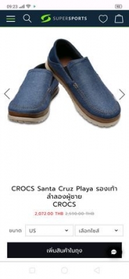 CROCS Santa Cruz Playa ลำลองผู้ชาย