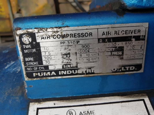 ขายเครื่องปั๊มลม PUMA รุ่น PP-310P (10 แรงม้า) พร้อมใช้งาน