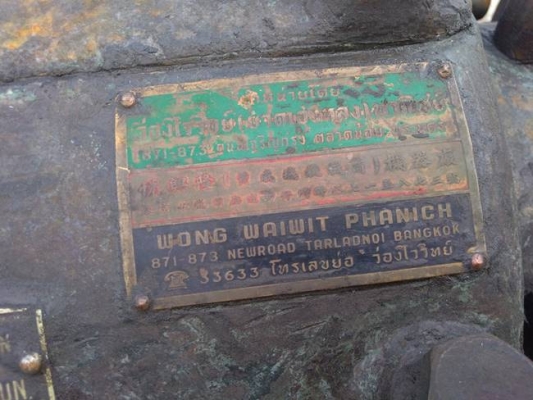 DENHAM ENGINEERING England