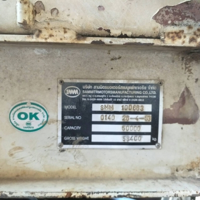 ขายหางพื้นเรียบ 3 เพลา SMM ขายหางพื้นเรียบ 3 เพลา SMM