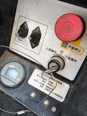 ขายรถกระเช้า AICHI SV08B ไฟฟ้า สูง8เมตร สวยเดิมจากญี่ปุ่นยังไม่เคยใช้ในไทย 135,000เท่านั้น ขายรถกระเช้า AICHI SV08B ไฟฟ้า สูง8เมตร สวยเดิมจากญี่ปุ่นยังไม่เคยใช้ในไทย 135,000เท่านั้น