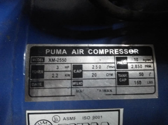 ขายปั้มลมโรตารี่่ยี่ห้อ PUMA รุ่น XM-2550 ถังขนาด 50 ลิตร ซื้อมาครั้งแรกจากของใหม่ สภาพใช้งานได้ปกติ ถังไม่รั่ว เก็บลมอยู่ ตัวปรับแรงดันไม่มี มันชอบรั่ว เลยถอดทิ้งไปแล้ว มาดูของที่บ้านได้เลย