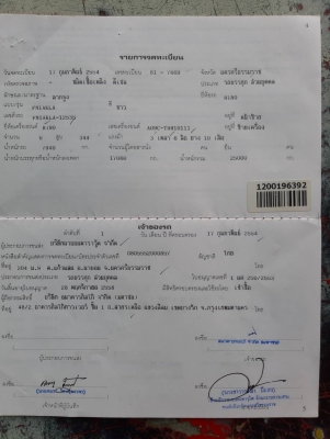 หัวลาก2เพลา Hino500-344 ปี54 รถเดิมๆ บาง เครื่องดี ใมล์วิ่ง337634ก.ม.สวยพร้อมใช้