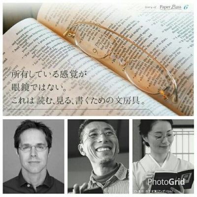 แว่นสายตา เจแปนิส แฮนด์เมด ระดับยอดฝีมือ ! ผลงานปลายทศวรรษ 2010&#039;s จากเมืองซาบาเอะ จังหวัดฟูกูอิ