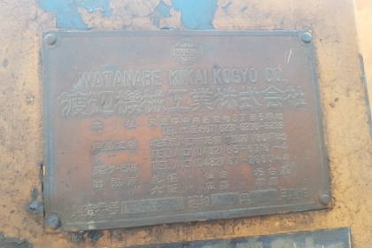 ขายรถบด!! >>> Watanabe 3ล้อ 10ตัน ขายถูกๆ ใช้งานได้ <<< เบอร์ติดต่อ 098-7155789 086-4631102