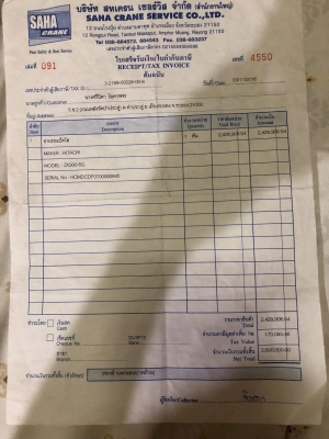 แม็กโคร Hitachi Zx200-G5 แม็กโคร Hitachi Zx200-G5