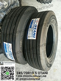 ยางสำหรับรถขนาด 245/70R19.5 OTANI สามารถติดต่อสอบถามรายละเอียดได้ที่ 098-2953294