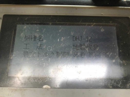 รถเจาะเสาเข็ม NIPPON SHARYO DHJ-12 รถนำเข้าจากญี่ปุ่น สภาพสวยพร้อมใช้