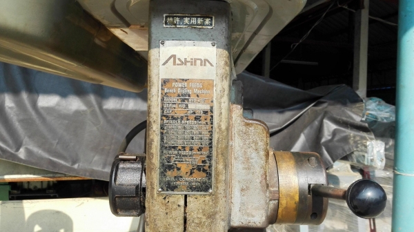 สว่านแท่นเจาะออโต้ญี่ปุ่น ASHINA JAPAN Type AFD-410 เจาะโต 19 mm 4 พู่เล่ เดินเจาะออโต้ สว่านแท่นเจาะออโต้ญี่ปุ่น ASHINA JAPAN Type AFD-410 เจาะโต 19 mm 4 พู่เล่ เดินเจาะออโต้