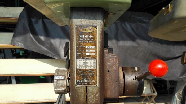 สว่านแท่นเจาะออโต้ญี่ปุ่น ASHINA JAPAN Type AFD-410 เจาะโต 19 mm 4 พู่เล่ เดินเจาะออโต้ สว่านแท่นเจาะออโต้ญี่ปุ่น ASHINA JAPAN Type AFD-410 เจาะโต 19 mm 4 พู่เล่ เดินเจาะออโต้