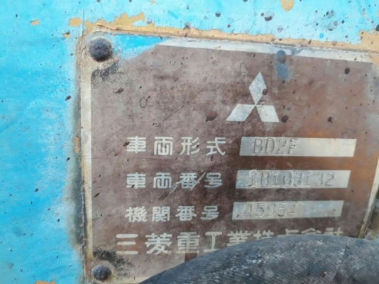 MITSU BD2F