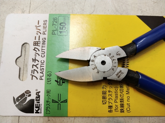 ขายคีมตัดสายไฟkaiba made in Japan. ขายคีมตัดสายไฟkaiba made in Japan.
