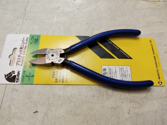 ขายคีมตัดสายไฟkaiba made in Japan. ขายคีมตัดสายไฟkaiba made in Japan.