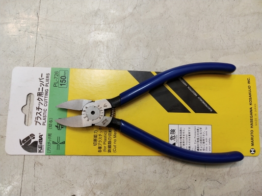 ขายคีมตัดสายไฟkaiba made in Japan.