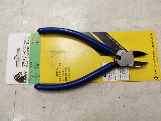 ขายคีมตัดสายไฟkaiba made in Japan. ขายคีมตัดสายไฟkaiba made in Japan.