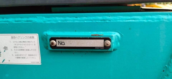 SK135 SR YY04 เก่านอกแท้ สภาพสวย โทร.0814111672 SK135 SR YY04 เก่านอกแท้ สภาพสวย โทร.0814111672