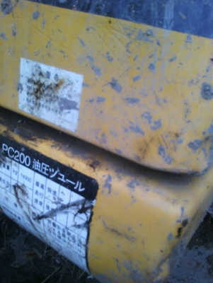 ขายรถแบคโฮ KOMATSU PC120-6 เอกสารอินวอย ระบบไฟเต็ม รถเก่านอก ราคา 850000 ขายรถแบคโฮ KOMATSU PC120-6 เอกสารอินวอย ระบบไฟเต็ม รถเก่านอก ราคา 850000