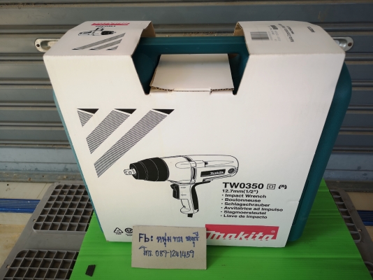 ขายบล็อกไฟฟ้า 4 หุน สภาพ 99\% สินค้ามี 1 ชิ้น ยี่ห้อ MAKITA.รุ่น TW0350 (Made in Japan) ขายบล็อกไฟฟ้า 4 หุน สภาพ 99\% สินค้ามี 1 ชิ้น ยี่ห้อ MAKITA.รุ่น TW0350 (Made in Japan)