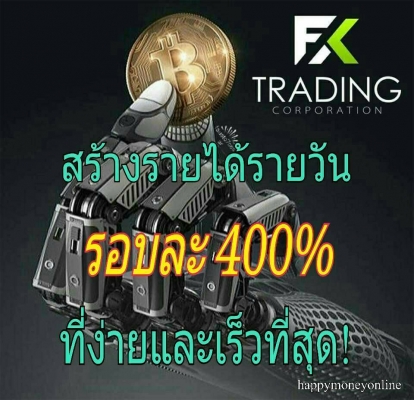 นวัตกรรมการทำเงินด้วยAI Robot 110$ เป็น100,000$ นวัตกรรมการทำเงินด้วยAI Robot 110$ เป็น100,000$