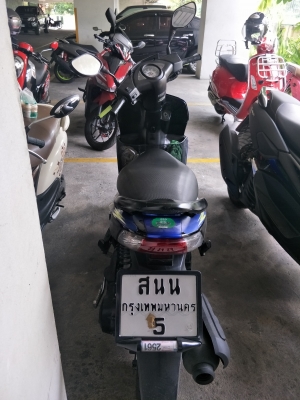 คลิก110