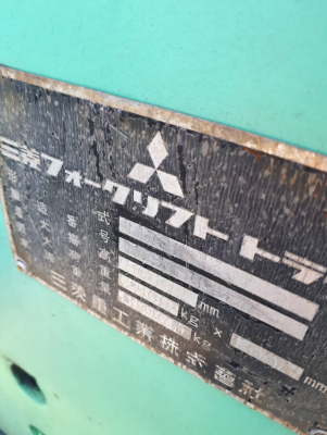 MITSUBISHI 2.5 ตัน ดีเซล 3 เมตร งาหมุนได้ สินค้านำเข้า ไม่เคยใช้งานในไทย ชมเครื่องจักร โฟล์คลิฟท์ รอก นับ1,000รายการจากญี่ปุ่นwww.paholgroup.com