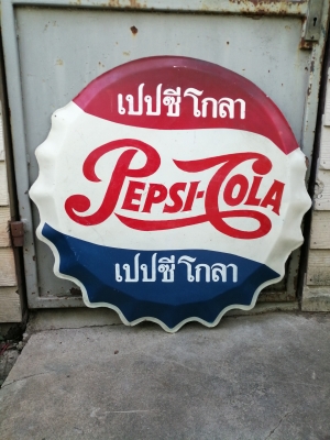 ป้ายเปบซี่เก่า