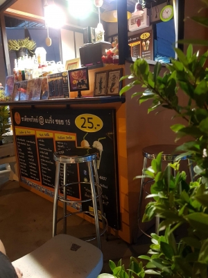 เซ้งร้านชาครบวงจร ทำเลดีมาก ไม่มีคนดูแล