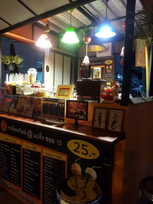 เซ้งร้านชาครบวงจร ทำเลดีมาก ไม่มีคนดูแล