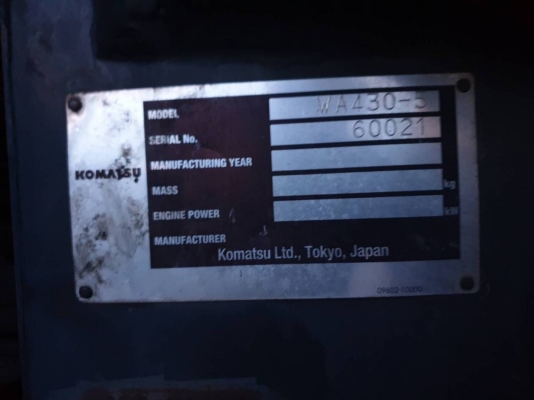 ขายรถตักล้อยาง KOMATSU WA430-5 ซีเรี้ยล 60021 ปี.56 ราคา.2,900,000 รถสวย ใช้น้อย เดิมๆเอกสารใบแจ้งจำหน่าย รถใช้งานอยู่ สนใจโทร.081-3531946 ต่อ.บางนา &amp; ID-LINE รถอยู่ จ.สมุทรปราการ