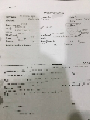 ขายรถหัวลากก๊าส CNG แท้จากโรงงาน 10 ล้อ 2 เพลา ISUZU 360 ปี.55 ราคา.1,080,000 รถสวย ยางสะภาพ 70-80\% สนใจรีบจองด่วนที่.081-3531946 ต่อ.บางนา &amp; ID-LINE รถใช้งานที่ กทม