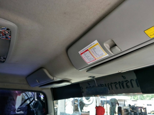 ขายหัวลาก10ล้อ HINO FM1J260แรงม้าปี2553 ติดก๊าซโรงงานราคา 1,300,000 ขายหัวลาก10ล้อ HINO FM1J260แรงม้าปี2553 ติดก๊าซโรงงานราคา 1,300,000