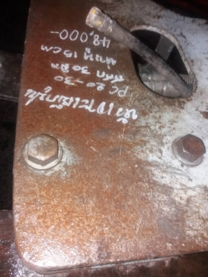 อันนี้ หัวเจาะ กระแทก ใส่รถขุด แบคโฮ PC 30 จัดส่งให้ลูกค้าจากสุพรรณบุรีครับ ขอบคุณมากครับ อันนี้ หัวเจาะ กระแทก ใส่รถขุด แบคโฮ PC 30 จัดส่งให้ลูกค้าจากสุพรรณบุรีครับ ขอบคุณมากครับ