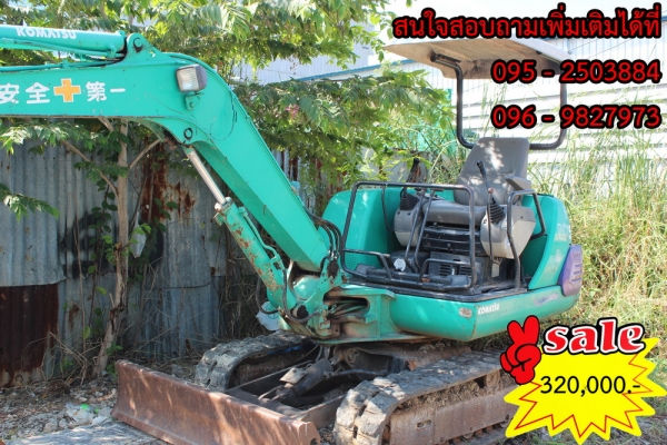 ขายรถแบคโฮ komatsu pc25 - 1 รุ่น 7 ขายรถแบคโฮ komatsu pc25 - 1 รุ่น 7