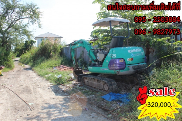 ขายรถแบคโฮ komatsu pc25 - 1 รุ่น 7 ขายรถแบคโฮ komatsu pc25 - 1 รุ่น 7