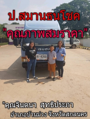 NPR 120 แรง ปี&rsquo;41 ยาว 5 เมตร กระบะคาร์ลโก้ขึ้น ยางดี เครื่องดี พร้อมใช้ สด-ผ่อน จัดได้ทั่วไทย