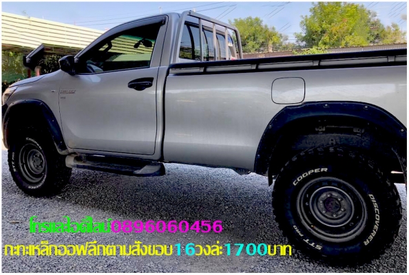 ใหม่กะทะเหล็ก5-6รูขอบ17ตรงรุ่นของรถยี่ห้อต่างๆราคาตามป้ายกลึงออฟเซทตามสั่งโทรและไอดีไลน์0896060456 ใหม่กะทะเหล็ก5-6รูขอบ17ตรงรุ่นของรถยี่ห้อต่างๆราคาตามป้ายกลึงออฟเซทตามสั่งโทรและไอดีไลน์0896060456