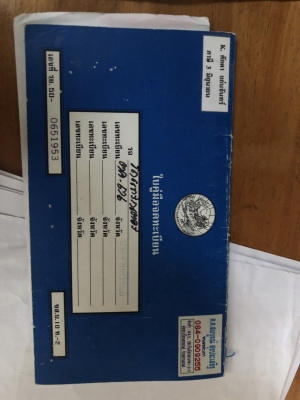 ขายรถไถ 6640 (4*4) คานหน้านิวฮอลแลนด์ เครื่องดี พร้อมใช้งาน มีทะเบียน