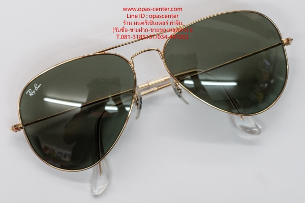 แว่นกันแดด RAYBAN กรอบทอง RB3025 AVIATOR LARGE METAL L0205 58#14 3N ของแท้ สภาพใหม่ ส่งฟรี แว่นกันแดด RAYBAN กรอบทอง RB3025 AVIATOR LARGE METAL L0205 58#14 3N ของแท้ สภาพใหม่ ส่งฟรี