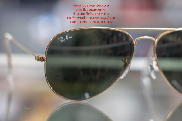 แว่นกันแดด RAYBAN กรอบทอง RB3025 AVIATOR LARGE METAL L0205 58#14 3N ของแท้ สภาพใหม่ ส่งฟรี
