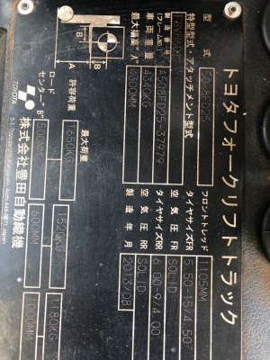 ขายฟอร์คลิฟท์ ดีเซล 2.5 ตัน เสา 4 .30 เข้าตู้