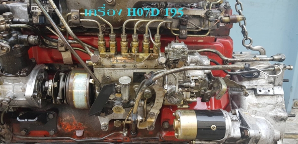 ็HO7D 195 hp ็HO7D 195 hp