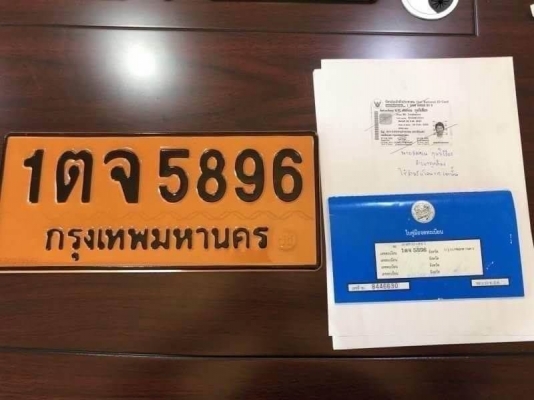 ขาย 80.000 บาท เล่มทะเบียน CATTERPILAR 320D ภาษีขาด ปี 2560 เอกสารพร้อมโอน  รถอยู่  นครปฐม โทร 0610710295  สนใจ รายการสินค้า อื่นๆ ที่ เว็ปไชค์ Truck2Hand https://www.truck2hand.com/index.php?actions=content/search&amp;member_id=136193  Facebook ส่วนตัวทั