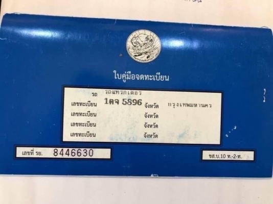 ขาย 80.000 บาท เล่มทะเบียน CATTERPILAR 320D ภาษีขาด ปี 2560 เอกสารพร้อมโอน รถอยู่ นครปฐม โทร 0610710295 สนใจ รายการสินค้า อื่นๆ ที่ เว็ปไชค์ Truck2Hand https://www.truck2hand.com/index.php?actions=content/search&member_id=136193 Facebook ส่วนตัวทั ขาย 80.000 บาท เล่มทะเบียน CATTERPILAR 320D ภาษีขาด ปี 2560 เอกสารพร้อมโอน รถอยู่ นครปฐม โทร 0610710295 สนใจ รายการสินค้า อื่นๆ ที่ เว็ปไชค์ Truck2Hand https://www.truck2hand.com/index.php?actions=content/search&member_id=136193 Facebook ส่วนตัวทั